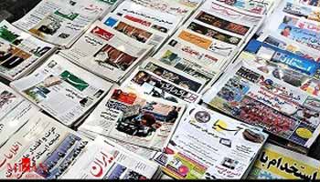 گزارش مطبوعاتی روابط عمومی