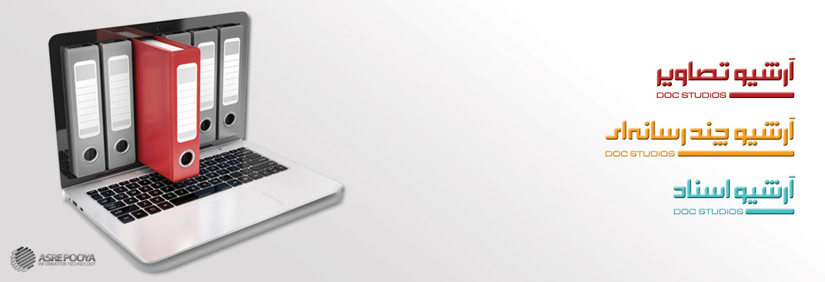 آرشیو روابط عمومی