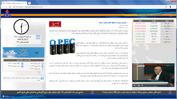 نرم افزار خبرنامه الکترونیک، بریده جراید و رصد اخبار