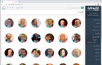 ماژول تشخیص چهره در تصاویر و فیلم ها