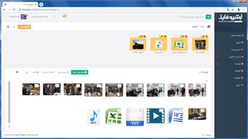 نرم افزار مدیریت و آرشیو فایل (تصاویر فیلم و اسناد)