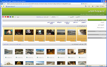 آرشیو تصاویر و فیلم ها